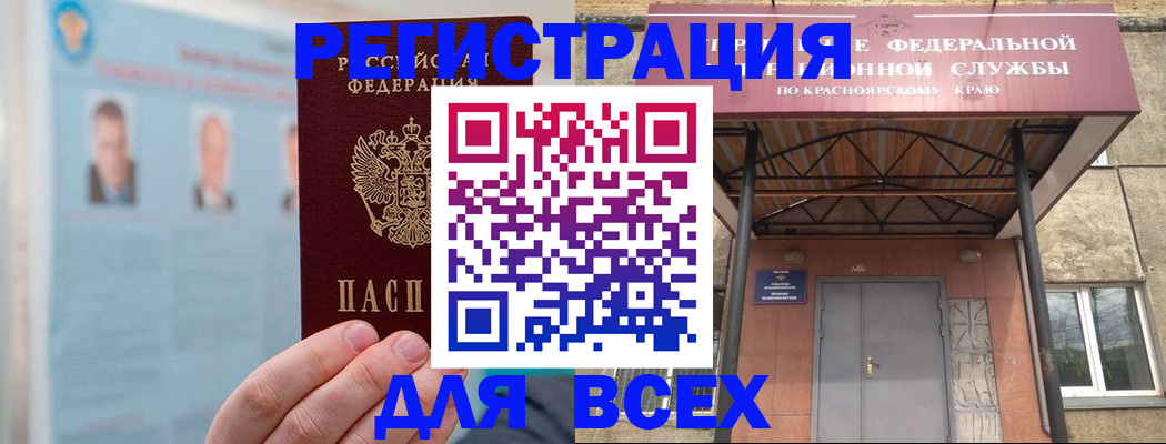 прописка ребенка в Нижней Салде