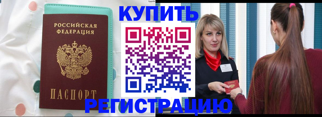 найти адрес прописки в Нижней Салде