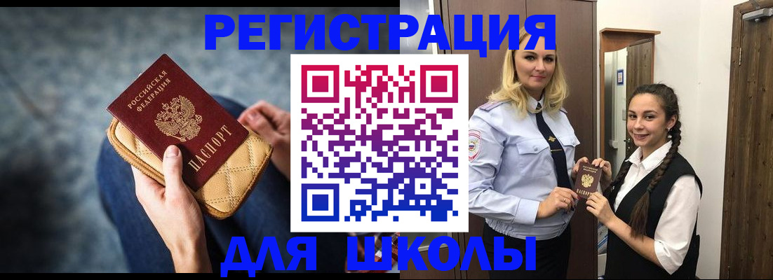 прописка от собственника в Нижней Салде