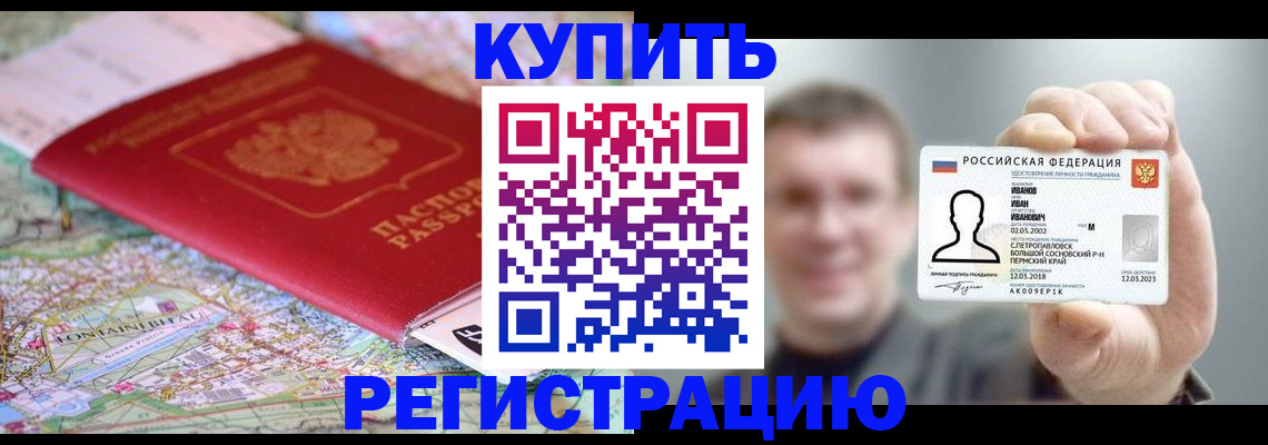 найти адрес прописки в Нижней Салде