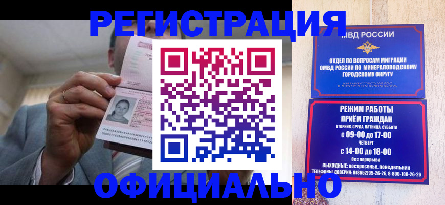 временная регистрация адрес в Нижней Салде