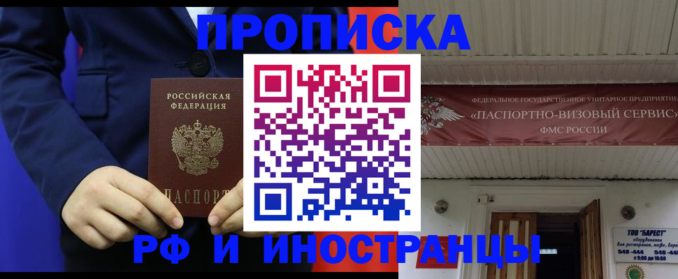 регистрация для дет. сада в Нижней Салде